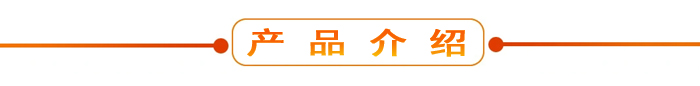 布料機(jī)、大型布料機(jī)、行走式布料機(jī)、圓筒布料機(jī)、行走式液壓布料機(jī)、移動(dòng)式液壓布料機(jī)、電動(dòng)布料機(jī)、手動(dòng)布料機(jī)、梁場(chǎng)專用液壓布料機(jī)